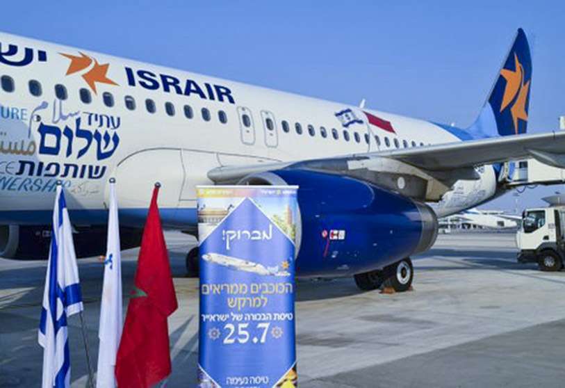 Turismo Marruecos Israel